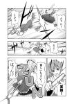  2girls bumping comic gohei greyscale kanchou kochiya_sanae monochrome multiple_girls nontraditional_miko satou_yuuki touhou translated yakumo_yukari 