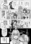 10s 1boy 2girls admiral_(kantai_collection) ahoge arm_at_side arm_up bare_shoulders closed_eyes comic commentary_request constricted_pupils detached_sleeves double_bun greyscale hair_between_eyes hairband hands_on_another&#039;s_shoulders haruna_(kantai_collection) headgear highres japanese_clothes jitome kantai_collection kongou_(kantai_collection) lips long_hair looking_at_another monitor monochrome motion_lines multiple_girls munmu-san nontraditional_miko parted_lips ribbon_trim shaded_face shaft_look shaking short_hair spiky_hair surprised translation_request upper_body 