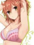  1girl ahoge armpits arms_up bangs bare_arms bare_shoulders blush bra breasts cleavage closed_mouth collarbone drop_shadow fate/grand_order fate_(series) from_side fujimaru_ritsuka_(female) highres looking_at_viewer looking_to_the_side medium_breasts orange_hair pink_bra ramchi solo underwear upper_body yellow_eyes 