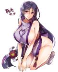  1girl bare_shoulders breasts fate/grand_order fate_(series) hanpen_(hannpenn2) hips huge_breasts kneeling long_hair looking_at_viewer minamoto_no_raikou_(fate/grand_order) purple_hair sideboob simple_background smile solo thighs translation_request very_long_hair violet_eyes white_background 