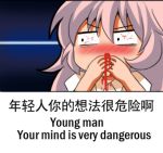  1girl bleeding blood chinese engrish eyebrows_visible_through_hair fujiwara_no_mokou long_hair looking_away lowres pink_hair ranguage shangguan_feiying solo touhou translation_request 