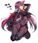  1girl arm_up black_legwear covered_navel fate/grand_order fate_(series) hanpen_(hannpenn2) light_smile long_hair looking_at_viewer polearm purple_hair scathach_(fate/grand_order) simple_background solo spear thigh-highs thighs translation_request weapon white_background 