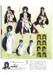  1girl arms_behind_back barefoot black_hair blush chibi closed_eyes feet full_body gloves hand_on_hip highres japanese_clothes katagiri_hinata kimono lace lace-trimmed_thighhighs long_hair long_sleeves looking_at_viewer multiple_views oda_saburou_kuon_nobunaga official_art open_mouth pleated_skirt scan sengoku_koihime_~otome_kenran_sengoku_emaki~ simple_background skirt smile standing sword thigh-highs toes weapon white_gloves white_legwear white_skirt wide_sleeves yellow_eyes zettai_ryouiki 