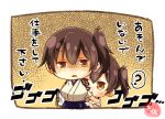  10s 2girls ? artist_name blue_hakama brown_eyes brown_hair dual_persona hair_between_eyes hakama highres holding japanese_clothes kaga_(kantai_collection) kantai_collection multiple_girls open_mouth short_hair side_ponytail speech_bubble spoken_question_mark taisa_(kari) tasuki translation_request 