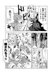  2girls comic dodging greyscale kochiya_sanae monochrome multiple_girls rolling satou_yuuki touhou translated tree yakumo_yukari 