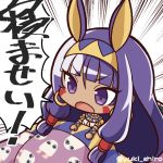  1girl artist_name chibi dark_skin eyebrows_visible_through_hair fate/grand_order fate_(series) long_hair looking_away nitocris_(fate/grand_order) open_mouth purple_hair solo speech_bubble text translation_request twitter_username upper_body violet_eyes yuki_shiro 