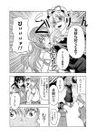  3girls comic greyscale hakurei_reimu kochiya_sanae licking long_tongue monochrome multiple_girls satou_yuuki tongue touhou translated yakumo_yukari 