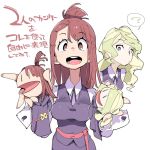 2girls ? blue_eyes breasts brown_eyes brown_hair chris_(mario) diana_cavendish green_hair kagari_atsuko little_witch_academia long_hair long_sleeves looking_at_viewer multiple_girls open_mouth puppet school_uniform simple_background teeth text thought_bubble translation_request upper_body white_background 