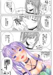  1boy 1girl 4koma absurdres araido_kagiri blue_eyes breasts capelet caster_lily choker cleavage comic command_spell dress dutch_angle fate/grand_order fate_(series) first_aid_kit flag gloves heart heart-shaped_pupils highres long_hair partially_colored ponytail purple_hair strapless strapless_dress symbol-shaped_pupils translation_request 