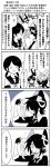  3girls 4koma bangs black_legwear black_serafuku black_skirt blush collared_shirt comic crescent crescent_moon_pin eyepatch flying_sweatdrops gloves greyscale hair_over_one_eye hat headgear highres kaga3chi kantai_collection long_hair long_sleeves low_twintails monochrome multiple_girls neckerchief necktie non-human_admiral_(kantai_collection) parted_bangs partly_fingerless_gloves peaked_cap satsuki_(kantai_collection) school_uniform serafuku shirayuki_(kantai_collection) shirt short_hair short_twintails skirt smile tenryuu_(kantai_collection) thigh-highs tongue tongue_out translation_request twintails white_necktie 