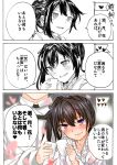  1boy 1girl 4koma absurdres araido_kagiri black_hair chinese_clothes comic fate/grand_order fate_(series) flag highres jing_ke_(fate/grand_order) long_hair partially_colored side_ponytail smile tears translation_request violet_eyes 