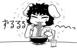  animal_ears black_hair chopsticks eating glass inaba_tewi monochrome nicetack rabbit_ears smile spoon touhou translated 