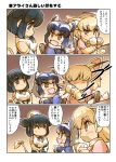  3girls animal_ears animal_print black_hair blonde_hair blush bow breasts brown_eyes cleavage closed_eyes coffee_cup coffee_mug comic commentary_request common_raccoon_(kemono_friends) cow_ears cow_print cow_tail cup elbow_gloves fang fennec_(kemono_friends) fox_ears fox_tail fur_trim gloves gradient gradient_background grey_hair hisahiko holstein_friesian_cattle_(kemono_friends) kemono_friends large_breasts long_sleeves multiple_girls now open_mouth ponytail raccoon_ears saucer scarf shirt short_hair short_ponytail sitting sleeveless sleeveless_shirt smile spit_take spitting spoon standing steam sweater tail translation_request 