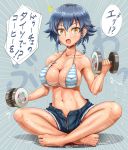  1girl absurdres barefoot bikini_top blue_hair blush braid cutoffs denim denim_shorts dripping dumbbell exercise flying_sweatdrops girls_und_panzer highres navel open_mouth pepperoni_(girls_und_panzer) sekai_saisoku_no_panda short_hair short_shorts shorts solo sweat sweating sweating_profusely translation_request weights wet 