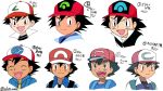  black_eyes black_hair brown_eyes hat multiple_persona pokemon pokemon_(anime) satoshi_(pokemon) 