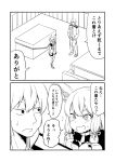  &gt;:o 10s 1boy 1girl 2koma :o admiral_(kantai_collection) bangs blunt_bangs blush chair collared_shirt comic commentary couch desk dress elbow_gloves flying_sweatdrops gloves greyscale ha_akabouzu hair_between_eyes hair_ribbon headgear high_heels highres kantai_collection long_hair low_twintails messy_hair military military_uniform monochrome murakumo_(kantai_collection) naval_uniform necktie office pantyhose pinafore_dress ribbon shirt sweatdrop table thighband_pantyhose tied_hair towel translated tsurime twintails unbuttoned unbuttoned_shirt undershirt uniform very_long_hair wall white_hair 