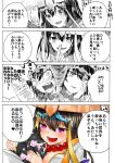  1boy 1girl 4koma :d absurdres araido_kagiri breasts cleavage comic fate/grand_order fate_(series) hat highres index_finger_raised open_mouth partially_colored smile translation_request xuanzang_(fate/grand_order) 