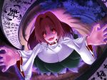  1girl :d black_sclera bush commentary_request crazy_eyes crazy_smile darkness dress eyebrows_visible_through_hair forbidden_scrollery from_above hair_down highres looking_up medium_hair motoori_kosuzu open_mouth possessed rankasei red_eyes redhead scroll smile spoilers teeth touhou wide_sleeves 