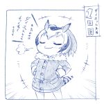  +++ 1girl bird_tail buttons closed_eyes commentary_request eyebrows_visible_through_hair fur_collar hands_on_hips head_wings huffing kemono_friends long_sleeves monochrome multicolored_hair nekomamire northern_white-faced_owl_(kemono_friends) short_hair smile solo tail translation_request 