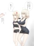  absurdres angry bare_legs blonde_hair blush breasts casual fate/apocrypha fate_(series) hair_ribbon highres jeanne_alter koro_(tyunnkoro0902) legs ribbon ruler_(fate/apocrypha) saber saber_alter shirt short_hair shorts translation_request white_background yellow_eyes 