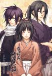  black_hair hakuouki_shinsengumi_kitan hijikata_toshizou_(hakuouki) kazuki_yone purple_eyes saitou_hajime_(hakuouki) yukimura_chizuru 