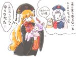  3girls animal_ears baby black_dress blonde_hair carrying chinese_clothes closed_eyes comic commentary_request dress hat itatatata junko_(touhou) long_hair long_sleeves multiple_girls nurse_cap purple_hair rabbit_ears reisen_udongein_inaba simple_background tabard touhou translation_request very_long_hair white_background wide_sleeves yagokoro_eirin younger |_| 