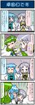 /\/\/\ 3girls 4koma artist_self-insert blue_eyes blue_hair cellphone closed_eyes comic commentary cup detached_sleeves drinking_glass flower frog_hair_ornament gradient gradient_background green_eyes green_hair hair_flower hair_ornament hair_tubes heterochromia highres holding holding_cup holding_phone japanese_clothes juliet_sleeves kochiya_sanae lavender_hair long_hair long_sleeves mizuki_hitoshi multiple_girls nontraditional_miko open_mouth phone puffy_sleeves red_eyes short_hair skirt smartphone smile snake_hair_ornament sweat sweatdrop tatara_kogasa tears touhou translated tsukumo_benben vest wide_sleeves yellow_eyes 