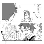  1girl 2boys 2koma androgynous bespectacled caster_of_the_nocturnal_castle closed_eyes comic covered_mouth dark_skin fate/apocrypha fate/grand_order fate_(series) fujimaru_ritsuka_(male) glasses kimino_tomonari le_chevalier_d&#039;eon_(fate/grand_order) monochrome multiple_boys projected_inset rider_of_black scheherazade_(fate/grand_order) school_uniform semi-rimless_glasses serafuku translation_request trap under-rim_glasses veil 