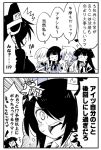  !!? /\/\/\ 2koma 5girls ahoge bangs blunt_bangs blush braid comic eyepatch gloves greyscale hair_over_shoulder headgear hime_cut huge_ahoge kaga3chi kantai_collection kitakami_(kantai_collection) kuma_(kantai_collection) long_hair monochrome multiple_girls neckerchief ooi_(kantai_collection) open_mouth partly_fingerless_gloves sailor_collar school_uniform serafuku short_sleeves sidelocks single_braid tama_(kantai_collection) tenryuu_(kantai_collection) translation_request 