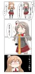  4koma beer_mug bow bowtie brown_hair comic grey_hair hat headgear highres kantai_collection long_hair nanakusa_nazuna pleated_skirt pola_(kantai_collection) skirt speech_bubble translation_request zara_(kantai_collection) 