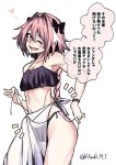  1boy bikini blush braid bulge crossdressinging fate/apocrypha fate_(series) hair_ribbon highres long_hair looking_at_viewer ohara_hiroki one_eye_closed open_mouth pink_hair ribbon rider_of_black sarong single_braid smile solo swimsuit trap violet_eyes 