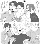  6+boys ^_^ anger_vein card closed_eyes con_potata glasses greyscale jean-jacques_leroy katsuki_yuuri leo_de_la_iglesia male_focus monochrome multiple_boys open_mouth otabek_altin playing_card pointing ponytail smile squiggle translation_request viktor_nikiforov yuri!!!_on_ice yuri_plisetsky 