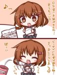  10s 1girl brown_eyes brown_hair closed_eyes comic commentary_request fang hair_ornament hairclip ikazuchi_(kantai_collection) kantai_collection lilywhite_lilyblack neckerchief school_uniform serafuku short_hair translation_request 