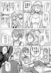  10s 1boy 6+girls :3 :d adjusting_hair admiral_(kantai_collection) ahoge alternate_costume aquila_(kantai_collection) bismarck_(kantai_collection) breasts casual cat cleavage collarbone comic commandant_teste_(kantai_collection) commentary_request contemporary double_bun dress drooling gangut_(kantai_collection) greyscale hair_ornament hairband hairclip haruna_(kantai_collection) highres iowa_(kantai_collection) kantai_collection kongou_(kantai_collection) long_hair lying lying_on_person monochrome mouth_hold multicolored_hair multiple_girls munmu-san open_mouth pants petting pockyreading ponytail short_shorts shorts sitting sleeping sleepover smile star star-shaped_pupils sweat symbol-shaped_pupils translation_request two-tone_hair unsinkable_sam warspite_(kantai_collection) 
