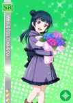  blue_hair blush character_name long_hair love_live!_school_idol_festival love_live!_sunshine!! pink_eyes skirt smile tsushima_yoshiko 