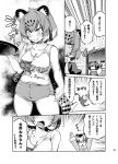  &gt;:) 3girls alternate_costume bird blush breasts cleavage coat collarbone comic commentary_request enmaided eurasian_eagle_owl_(kemono_friends) flying_sweatdrops fur_collar gradient_hair greyscale hooters imu_sanjo jaguar_(kemono_friends) jaguar_ears jaguar_tail kemono_friends maid maid_headdress monochrome multicolored_hair multiple_girls northern_white-faced_owl_(kemono_friends) owl short_shorts shorts sweat translation_request tray winter_clothes winter_coat 