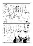  &gt;:o 10s 1boy 1girl 2koma :d :o admiral_(kantai_collection) bangs blunt_bangs cicada comic commentary dress elbow_gloves gloves greyscale ha_akabouzu hair_ribbon headgear highres kantai_collection long_hair low_twintails messy_hair military military_uniform monochrome murakumo_(kantai_collection) naval_uniform necktie open_mouth pinafore_dress ribbon smile sweat sweatdrop tied_hair translated tsurime twintails unbuttoned unbuttoned_shirt undershirt uniform very_long_hair white_hair 