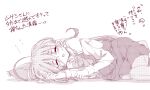  10s 1girl ahoge alabaster_(artist) closed_eyes hair_between_eyes kantai_collection kiyoshimo_(kantai_collection) long_hair low_twintails lying monochrome on_side open_mouth pantyhose pillow school_uniform sleeping solo translation_request twintails very_long_hair 