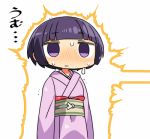  1girl bangs blunt_bangs blush empty_eyes eromanga_sensei expressionless japanese_clothes kanikama kimono lowres purple_hair senju_muramasa short_hair solo sweat translated violet_eyes white_background 