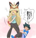  black_hair blonde_hair pokemon pokemon_(anime) satoshi_(pokemon) shilfy_yo shirona_(pokemon) stoutland translation_request 