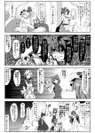  4koma 6+girls adapted_costume animal_ears apron bare_shoulders book bracelet braid breasts cat_ears cat_tail cellphone chen closed_eyes comic crescent crescent_hair_ornament emphasis_lines enami_hakase flandre_scarlet hair_ornament hair_over_one_eye hands_on_own_face hat head_wings highres izayoi_sakuya jewelry koakuma long_hair maid_apron maid_headdress mirror monochrome multiple_girls multiple_tails necktie open_mouth patchouli_knowledge phone reading remilia_scarlet short_hair single_earring smartphone tail touhou translation_request twin_braids wings wrist_cuffs 