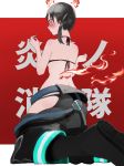  1girl ass back bare_shoulders bikini bikini_under_clothes black_bikini black_hair blush boots copyright_name enen_no_shoubotai fiery_ears fiery_tail from_behind highres long_hair nekomata pants red_background red_eyes rerere solo swimsuit tamaki_kotatsu twintails 