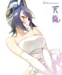  10s 1girl alternate_costume blush breasts brown_eyes character_name collarbone dress elbow_gloves eyepatch gloves headgear huyukaaki kantai_collection large_breasts open_mouth purple_hair short_hair solo tenryuu_(kantai_collection) twitter_username wedding_dress white_background white_dress white_gloves 