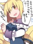  1girl animal_ears blonde_hair commentary fox_ears fox_tail hammer_(sunset_beach) hand_gesture looking_at_viewer multiple_tails no_hat no_headwear open_mouth smile solo tabard tail touhou translation_request upper_body yakumo_ran yellow_eyes 