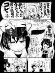  &gt;_&lt; 10s 3girls alcohol aoba_(kantai_collection) comic commentary_request greyscale hat i-13_(kantai_collection) i-14_(kantai_collection) kantai_collection monochrome multiple_girls ponytail sakazaki_freddy sake school_uniform ship short_hair translation_request watercraft 