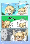  /\/\/\ 2girls 3koma ahoge alternate_costume bikini blonde_hair blue_ribbon blue_swimsuit blush braid clouds comic commentary_request crying fate/apocrypha fate/grand_order fate/stay_night fate_(series) flying_sweatdrops green_eyes hair_bun hair_ornament hair_ribbon hair_scrunchie jitome long_hair multiple_girls o_o open_mouth ponytail red_bikini red_scrunchie ribbon saber saber_of_red scrunchie sky sweatdrop swimsuit tears translation_request tree trembling 