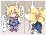  1girl animal_ears blonde_hair eyebrows_visible_through_hair eyes_visible_through_hair fox_ears fox_tail hammer_(sunset_beach) hands_in_sleeves long_sleeves looking_at_viewer multiple_tails multiple_views short_hair solo stuck tail through_wall touhou translation_request yakumo_ran yellow_eyes 