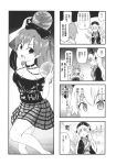  3girls chinese_clothes choker comic flower greyscale hair_flower hair_ornament hat hecatia_lapislazuli hieda_no_akyuu highres japanese_clothes junko_(touhou) kimono kousei_(public_planet) monochrome multiple_girls polos_crown shirt skirt t-shirt tabard touhou translation_request 