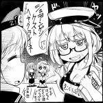  10s 4girls ahoge book comic commentary_request glasses greyscale hat i-58_(kantai_collection) i-8_(kantai_collection) kantai_collection long_hair monochrome multiple_girls o_o ro-500_(kantai_collection) sakazaki_freddy school_swimsuit short_hair smug sparkle swimsuit translation_request z1_leberecht_maass_(kantai_collection) 