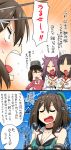  10s 4girls black_hair brown_hair closed_eyes comic crane day hat hat_ribbon hiyou_(kantai_collection) jun&#039;you_(kantai_collection) kantai_collection kozou_(rifa) long_hair magatama maya_(kantai_collection) midriff multiple_girls outdoors purple_hair red_ribbon remodel_(kantai_collection) ribbon ryuujou_(kantai_collection) short_hair sky spiky_hair translation_request 